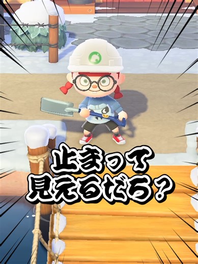 あつ森のアップデートでの間違った使い方