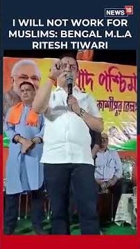BJP MLA Ritesh Tiwari Sparks Row Over ‘Won’t Work For Muslims’ Remark In West Bengal | N18S