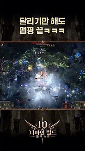 The Build Where You Just Run to Finish Mapping [Path of Exile 2]