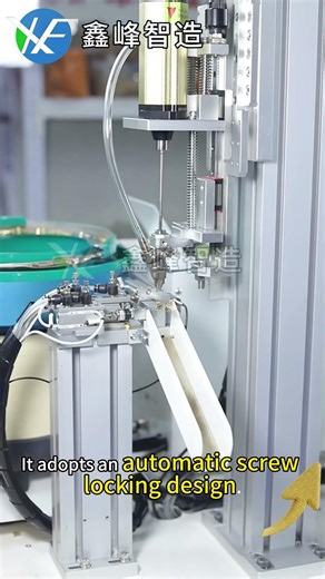 Welcome to consult #machine #dismantle #screw #factory #automate #3dprinting #smartphone #automatic