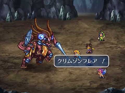 ロマサガ2 リメイク版 ダンターグ第４形態と対戦