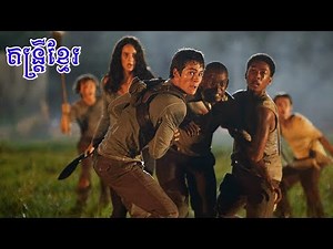 [ជើងហោះហើរចុងក្រោយ]-បាញ់ប្រហារ កាប់ចាក់ | Hollywood Movie Speak Khmer 2018