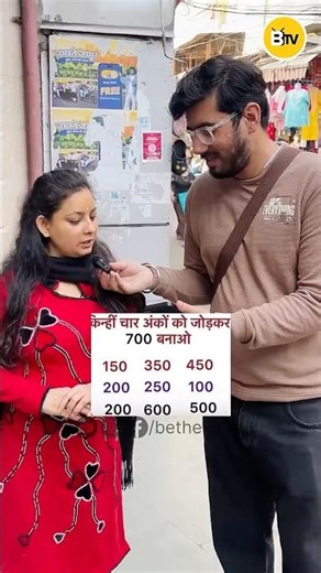 Add karo and answer comment kro 🤪| #btv #bethevibez #justbtv #comedy #publicreaction