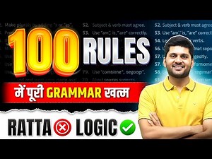 100 important rules of grammar|Golden rules of grammar|100 golden rules of English|120 imp rules