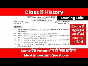 Class 11 History Mid Term Exam / Questions paper solution / Important questions