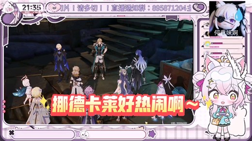 【氿氿】看杜林阿贝多和戴因登场，大团长一一介绍各方人物～