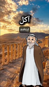 You have to know these verbs in Arabic