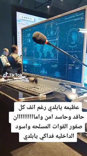 Exploring an Advanced Computer Setup for Data Analysis
