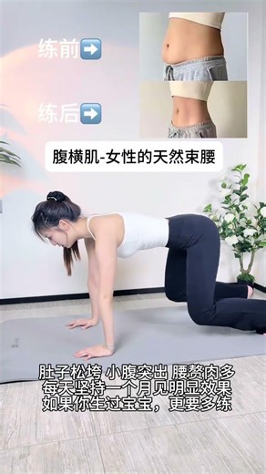 Women s natural corset belts 50 a day can easily flatten your lower abdomen#Shape your