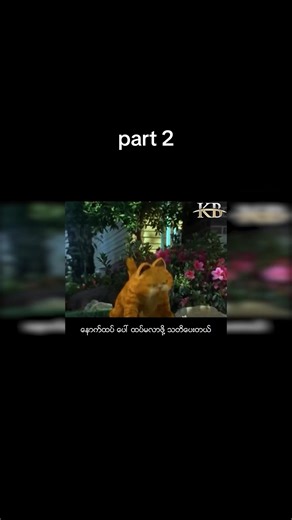 part 2#kissingbox #crd #foryou #fyp #likeandfollow👍