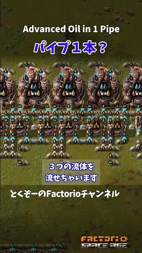 3 FLUIDS in 1 PIPE?! NEW Pump Filter OIL HACK NOW｜Factorio Space Age 2.1｜COMPACT Setup TRICK🔰