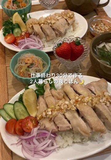 簡単なカオマンガイのレシピをフライパン1つで作ろう！