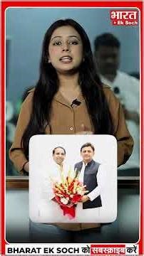 सपा करेगी सामाजिक समरसता भाईचारा रैली