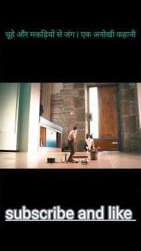 जब इंसान का कद अचानक छोटा हो गया! 😱 | The Incredible Shrinking Man#explained