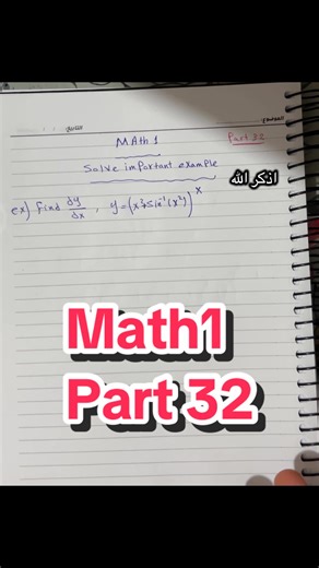 Key Concepts in Differentiation for Engineering Maths