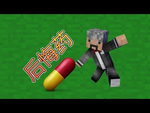 MC需要精准治病的后悔药！更适合红石玩家的撤销与重做模组-我的世界minecraft