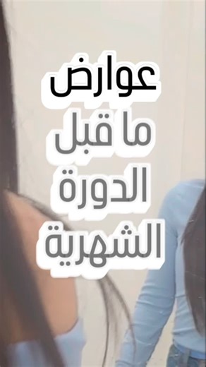 Milia Louka on Instagram‎: "صح"‎