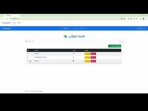 MVC Web Application Tutorial: Build a Real-World App from Scratch(Github Link)