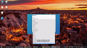 03.musescore吉他五线谱制谱软件的安装