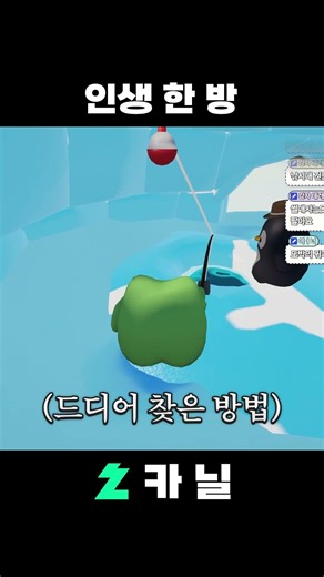 *귀여움 주의* 스팀 신작 멀티게임 Sledding Game #게임 #스팀게임 #치지직 #멀티게임