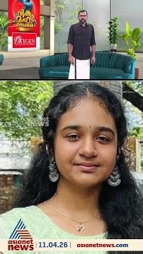 ശ്രീനന്ദയുടെ പോസ്റ്റുമോർട്ടം റിപ്പോർട്ട് പുറത്ത് ; മരണകാരണം തലക്കേറ്റ പരിക്ക്