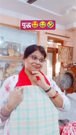 # युद्ध#🤩😂🤣😄 #viral #shortvideo #comedy #funny #trending