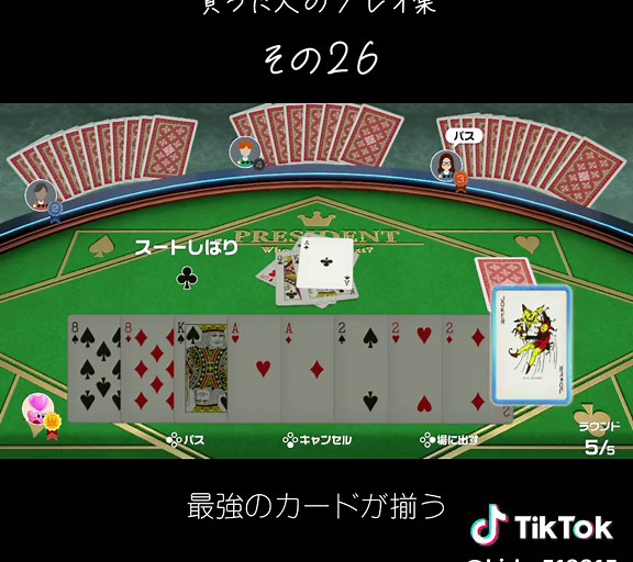 体験版をつまむ2#カービィ #デラックス #Switch #ゲーム #ゲーム初心者 #Wii #リメイク版 #横スクロールゲーム #kirby #game