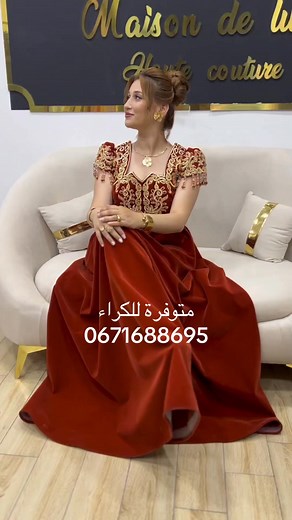 قندورة متوفرة للكراء taille 42/44 #fypシ゚viralシ #fypviralシ #viralreelschallenge #fypシ #reelsinstagram #fyp #اكسبلور #viralvideos #explorepage | Maison De Luxe