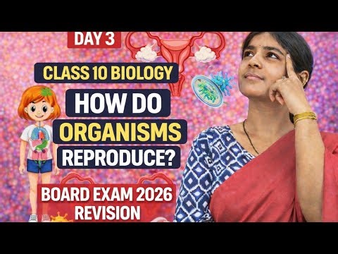 How Do Organisms Reproduce? | Class 10 Biology Day 3 | Board Exam 2026 Revision#cbseboard