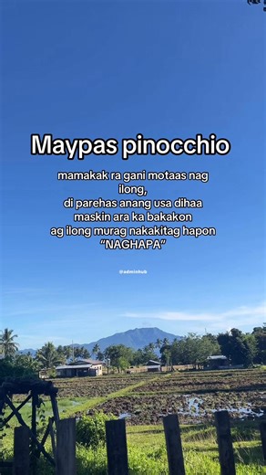 Hapa aron di maigos bala | Adminhub Ph