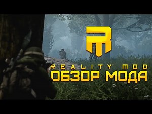 Battlefield 3 Reality Mod - A Mod That's 5 Years Too Late