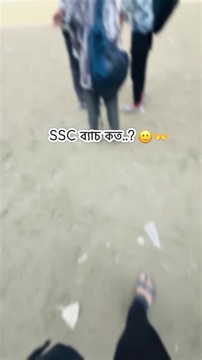 SSC Exam Preparation Techniques in Narayanganj