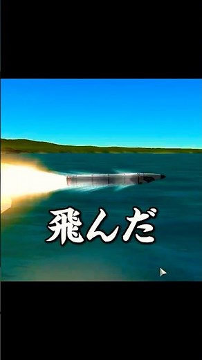 The plane unexpectedly exploded.