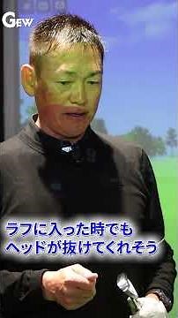 【ロングアイアンも簡単】ブリヂストン『258CBP』を徹底試打！ 「抜けの良さ」と「飛び」の本格アイアン #ゴルフ #アイアン #弾き感