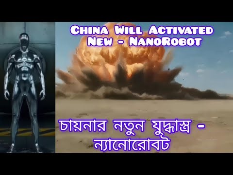 China’s Secret Nanorobot Weapon Activated? 😱 Future War Technology Explained.