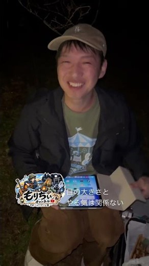 やる気！元気！いわき！#愛媛県 #愛媛 #愛媛のyoutuber