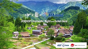 20K views · 440 reactions | H.I.S. and All Nippon Airways are collaborating as HAnavi to navigate you throughout JAPAN! HAnavi is our service where you get to pick a domestic flight + hotel for amazing DISCOUNTED prices! For example: Starting at Tokyo, you can fly to and from Okinawa AND get a one night stay in a hotel for less than a $200/person! | Destination Japan | Facebook