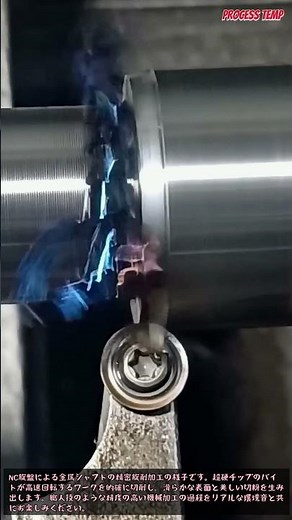 旋盤加工：金属シャフトの精密なタップ作業 #Machining #LatheWork #Tooling #Manufacturing #MetalCraft