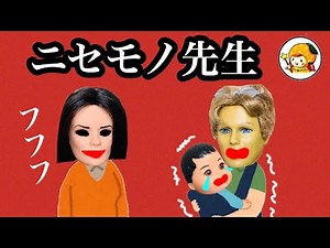 ニセモノヴィクトリア【怪しい】 家族で楽しい動物園のはずが、オリバーとケンタとの関係も悪くなり...