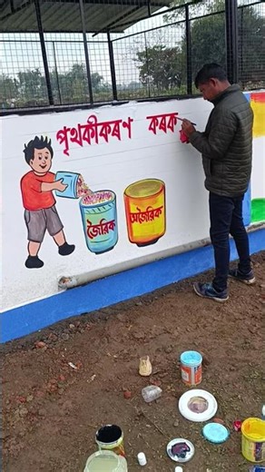 Art of COMMUNITY COMPOST PIT, Cantral Dustbin drawing