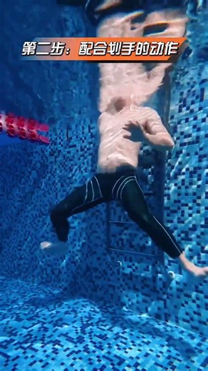 Master Treading Water Without a Coach: Quick Tips for Beginners