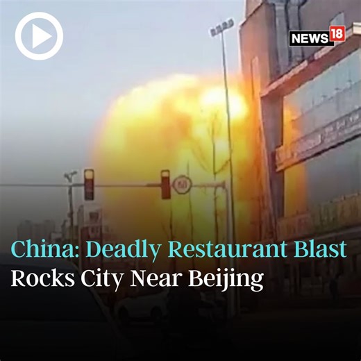 A deadly suspected gas explosion ripped through a residential neighborhood in northern China, leaving a scene of devastation #china #beijing #gasexplosion #explosion #accident #news #worldnews #shocking | News18
