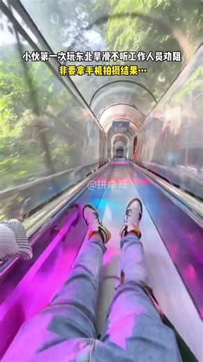 Highest Bungee Jump In The World | You Won’t Breathe