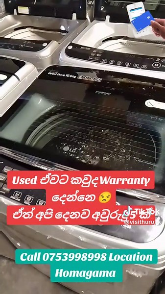 LG Washing Machine Warranty Explained in Homagama