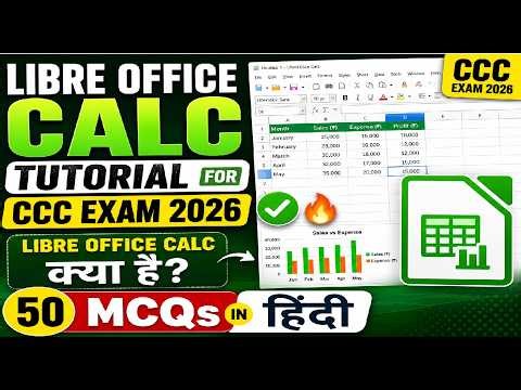 Libreoffice Calc 8th std ✅️🔥| Libreoffice Calc class 10 | Libreoffice Calc tutorial