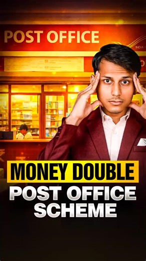 Double Your Money with Govt. Guarantee!!!