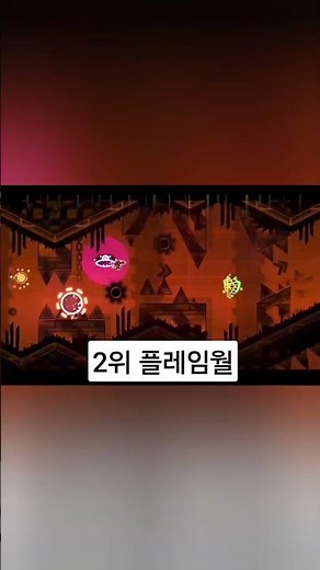 지메에서 가장 어려운 맵 5위부터 1위까지 알아보자~~~(2026년 3월 22일 기준)