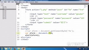 千锋PHP教程：10表单对象和下拉框