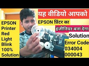 How to Fix EPSON Printer Error Code 000043, 034004, 000031, | Epson L3110 L3210 Printer Red Light