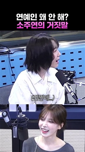병원 원무과에서 근무하다가 캐스팅된 소주연🏥 | 웬디의 영스트리트